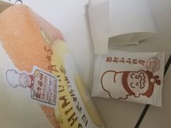 -西村叔叔的店·面包·甜品·蛋糕(清河万象汇店)