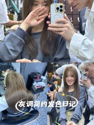 点击看大图 -藤野造型专业烫染接发