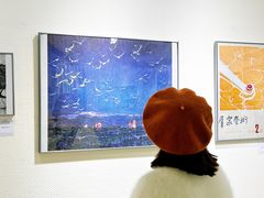 -良友书坊(安徽路店)