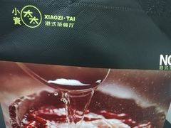 -小资太太餐厅(南岗区店)