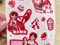 -星巴克(天津鲁能中心第三店)