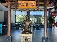 -阮老二·羊肉汤(黄甲店)