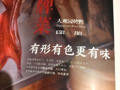 -安徽人家(奥体店)