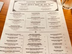 菜单-HOLA西班牙餐厅(空港店)