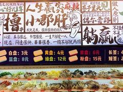 -巷子里头麻辣烫火锅串串(温江店)