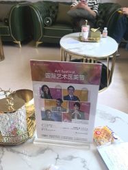 -上海华美医疗美容医院