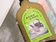 -奈雪的茶(时代天街店)