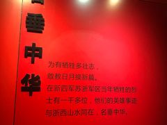 -新四军苏浙军区纪念馆