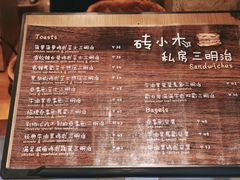-萤火虫咖啡(后海店)