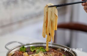 Half Tendon Half Meat Pot