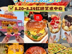 -虹桥艺术中心