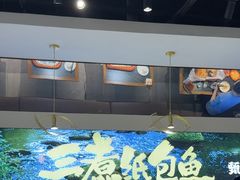 -三煮纸包鱼(青岛总店)