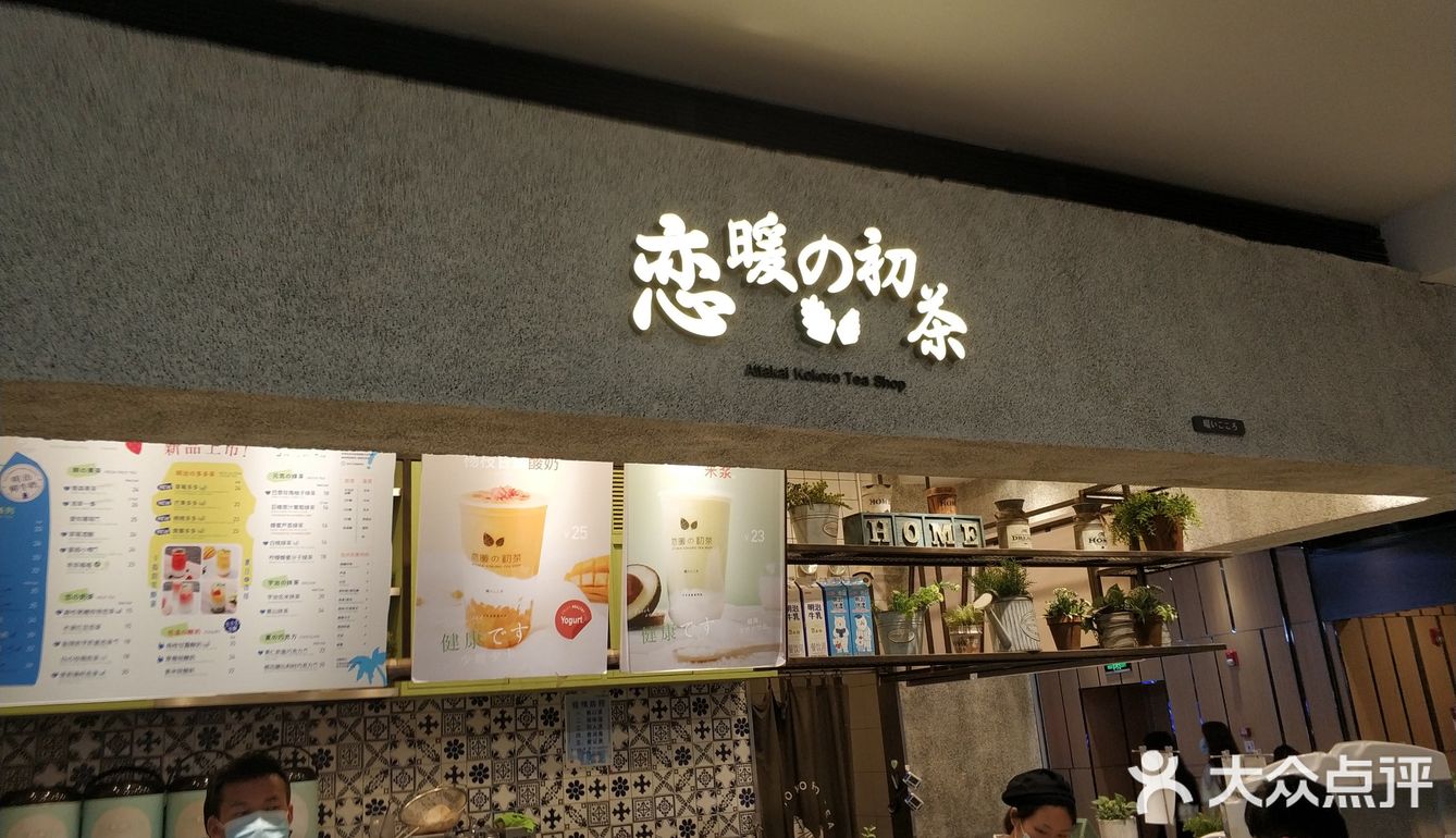 好吃的麻辣拌