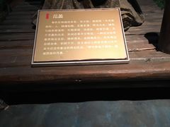 -鸿山遗址博物馆
