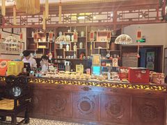 -富华斋饽饽铺·宫廷糕点·伴手礼(护国新天地店)