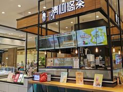 -茶百道(柏威年店)