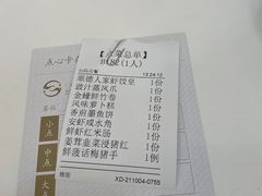 -顺德人家食府(黄金广场店)