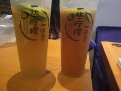 -一些柠檬一些茶(西村店)