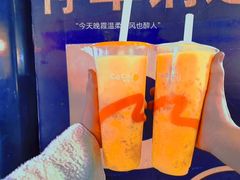 杨枝甘露-越小品·越南餐厅(万科里店)