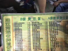 -阳江河堤老牌曾记美食