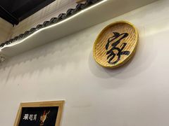 门面-老家大锅台·地锅鸡·铁锅炖(建邺文体路店)