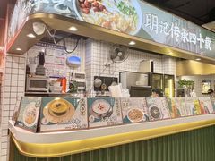 -西关明记肠粉(荔枝湾店)