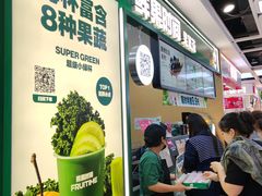 -鲜果时间·果蔬茶(赛格负二层店)