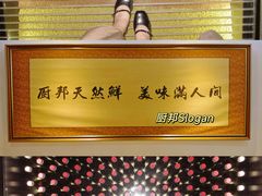 -厨邦酱油文化博览馆