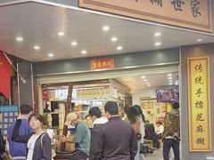 -芝麻糊世家(西华店)