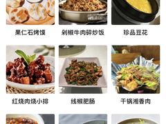 -U你·天然调味(南湖总店)