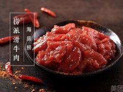 -海底捞火锅(龙湖三千集店)
