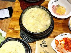 -万兴佳烤肉·长白山老味道(宏泰广场店)