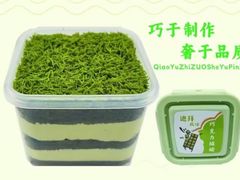 -吉美诺烘焙(公园北路店)