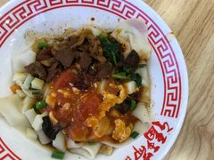 西红柿鸡蛋biangbiang-福瑞记老孙头biangbiang面(新生路店)
