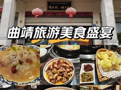 -志晖园圆子鸡·辣子鸡(阳光店)