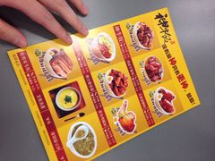 iphone_upload_pic-神牛饭(凯德来福士店)