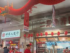 -阿财老铺·老蚌埠龙虾城(华夏总店)