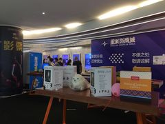 -星美影商城(京基IMAX店)