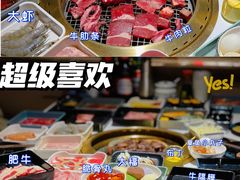 -和牛村烧肉放题(淄博王府井店)