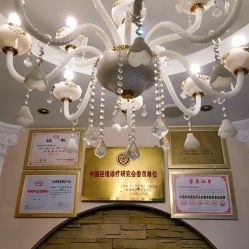 -奥丽维娅美容养生会所