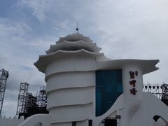 -北戴河碧螺塔海上酒吧公园