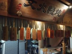 -淀里船宴(卓达店)