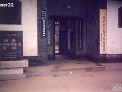 -八路军西安办事处纪念馆