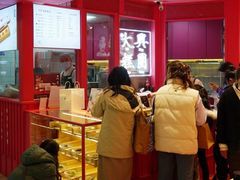 -阮大兴糕团(日月光中心店)