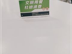 -浦东图书馆读者餐厅
