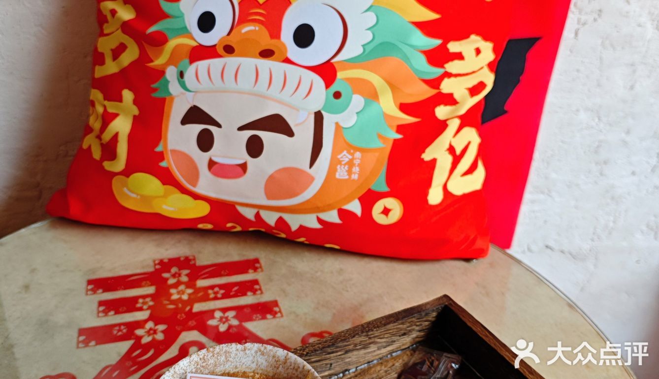 初五喝一杯财神咖啡
