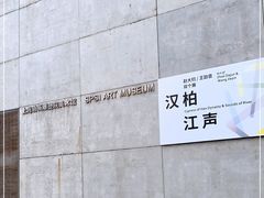 -上海油画雕塑院