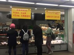 门面-闻酥园(青羊区文殊坊店)