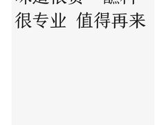 -花楸树下(观水路店)