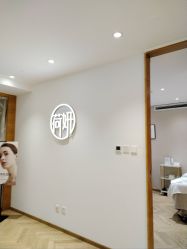 -HEYAN荷妍专业脱毛连锁机构